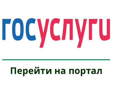 Все услуги здравоохранения в одном месте!&nbsp;Запишитесь на приём к врачу заранее, не тратьте время в очереди!&nbsp;&nbsp;